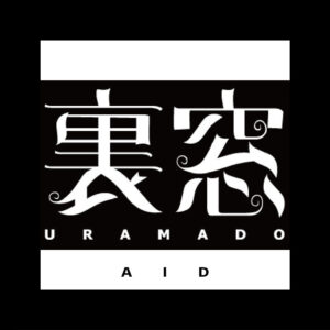 裏窓AID